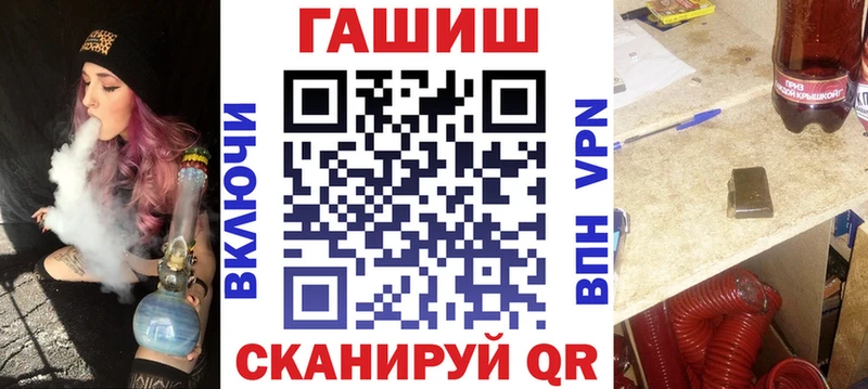 Названия наркотиков Нижний Ломов Марихуана Псилоцибиновые грибы ГАШИШ COCAIN