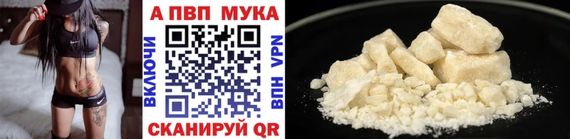 продажа наркотиков  Нижний Ломов  Alpha PVP крисы CK 