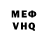 Амфетамин VHQ Waizi