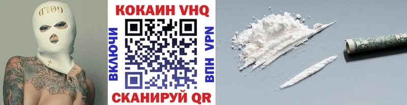 COCAIN 97%  где можно купить наркотик  KRAKEN как зайти  Нижний Ломов 
