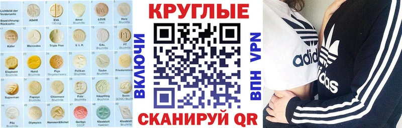 где найти наркотики Нижний Ломов Ecstasy 280 MDMA