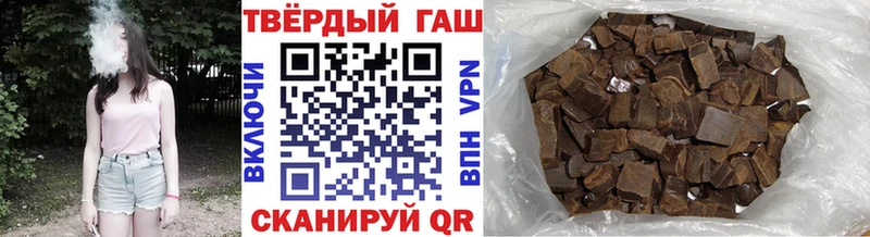 ГАШИШ Ice-O-Lator  где купить наркоту  ссылка на мегу   Нижний Ломов 