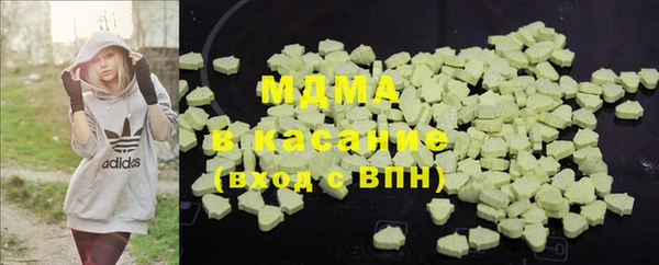 МДМА Беломорск