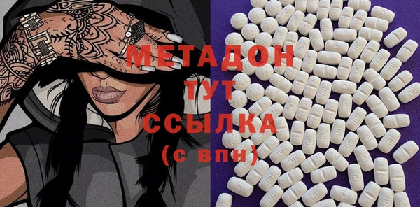 мяу мяу кристалл Белоозёрский