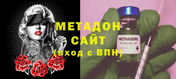 мяу мяу кристалл Белоозёрский