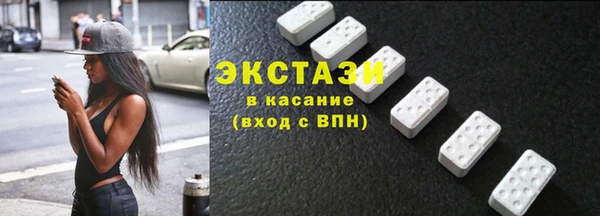 прущие грибы Балабаново