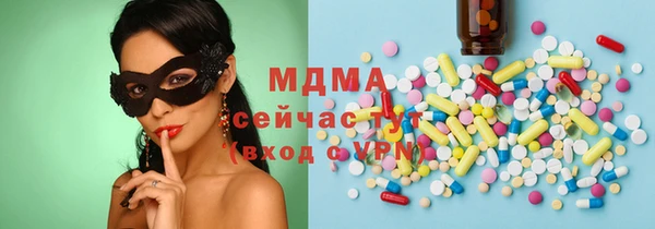 каннабис Балахна