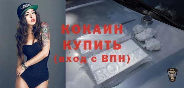 МДМА Беломорск