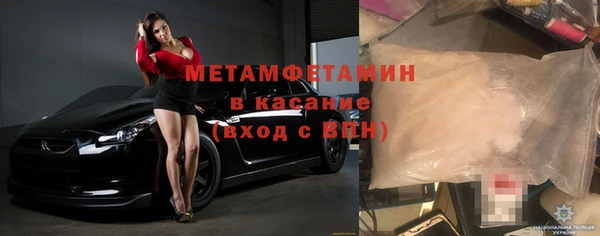 мяу мяу кристалл Белоозёрский