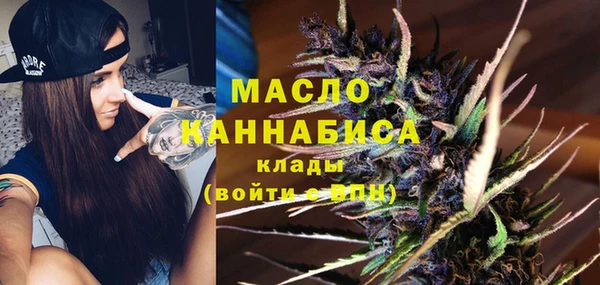 мяу мяу кристалл Белоозёрский