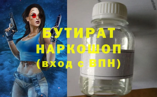 мяу мяу кристалл Белоозёрский