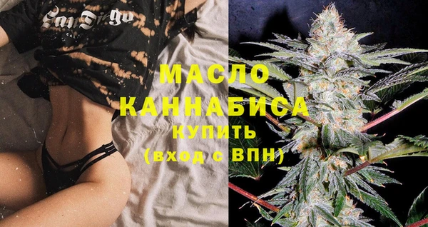 мяу мяу кристалл Белоозёрский