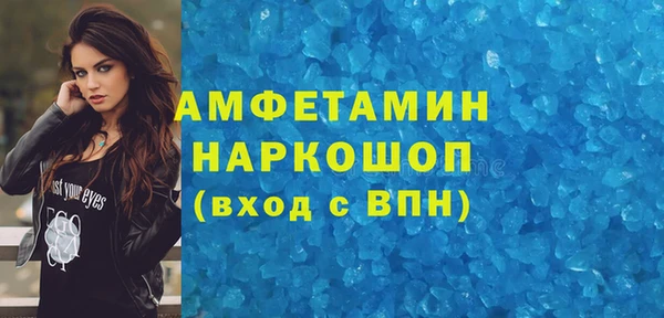 прущие грибы Балабаново