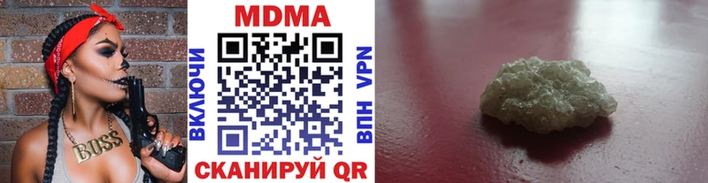 MDMA crystal  Нижний Ломов 