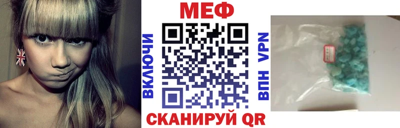 дарнет шоп  Нижний Ломов  МЕФ mephedrone 