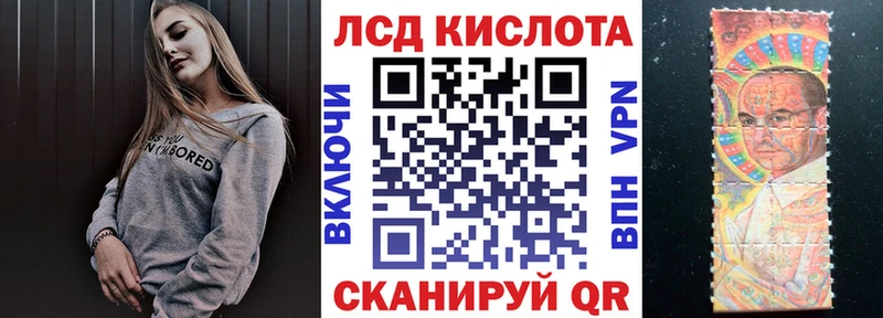 omg сайт  закладки  Нижний Ломов  Наркотические марки 1,8мг 