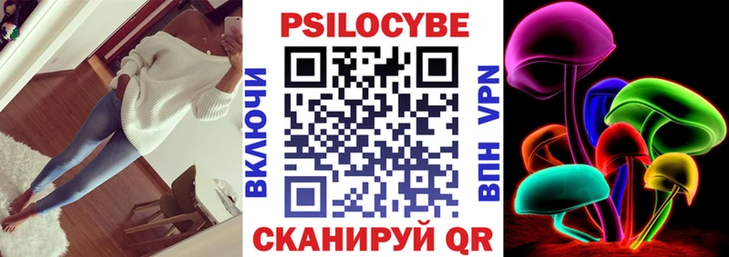 Псилоцибиновые грибы Psilocybine cubensis  купить наркотики цена  Нижний Ломов 